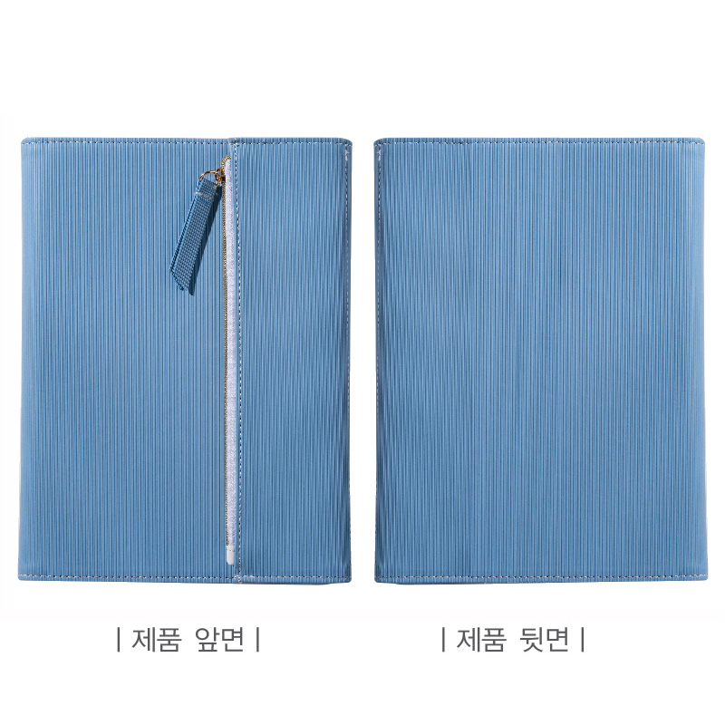 3단 포켓 블루 양장