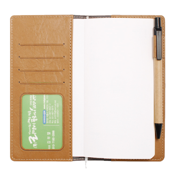 뉴벨라 브라운 수첩