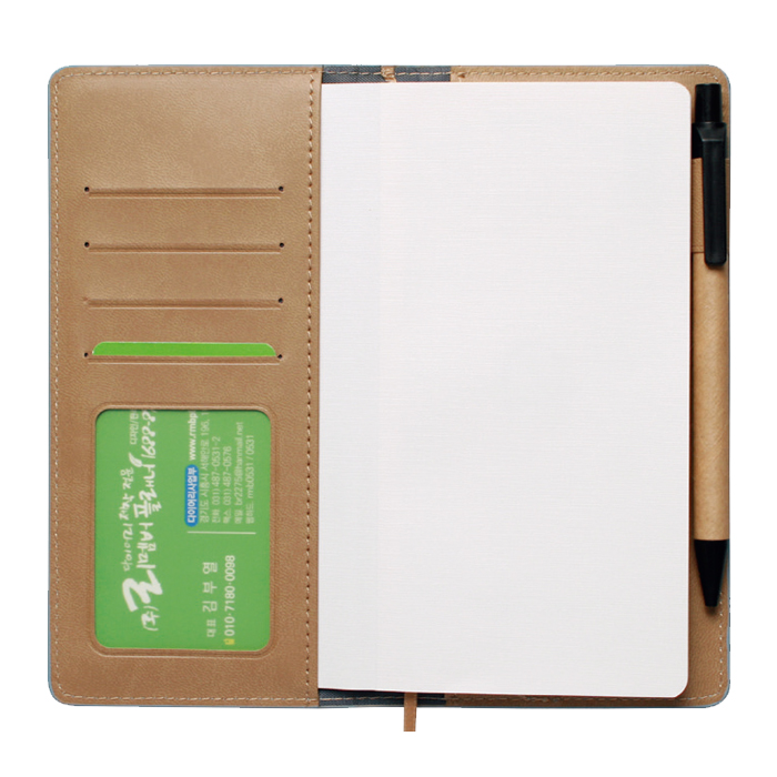 스타 네이비 수첩